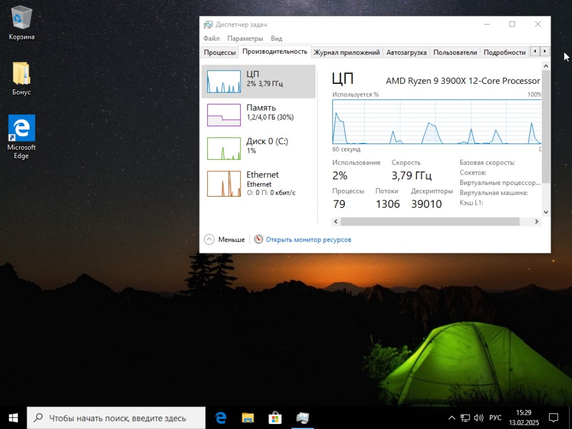   Windows 10  1903 x64 22H2          